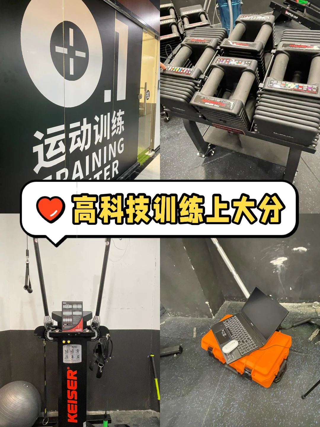 业余篮球运动员如何结合瑜伽提升技能_2